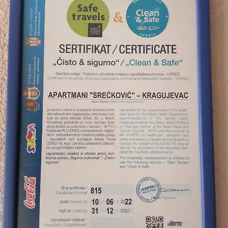 Sreckovic 1 Διαμέρισμα *